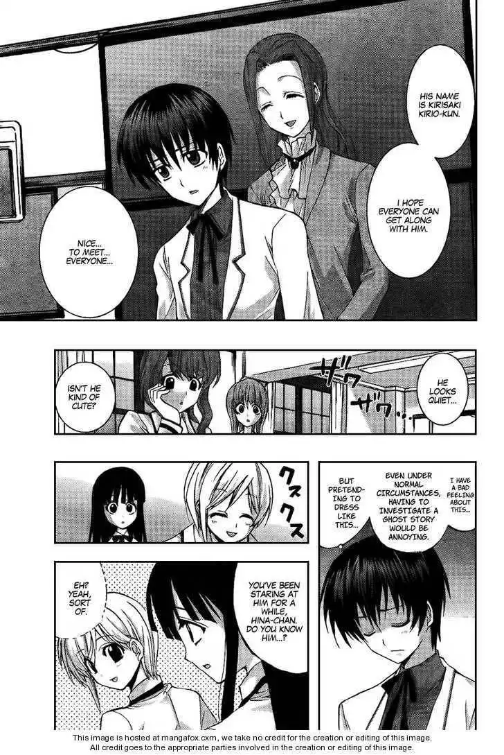 Out Code Chapter 6 9